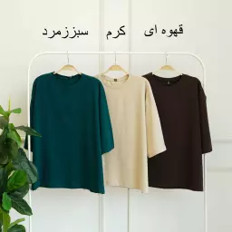 تیشرت 1003039