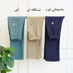 شلوار راحتی 1003264