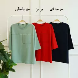 تیشرت باکسی 1003309
