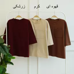تیشرت باکسی 1003309