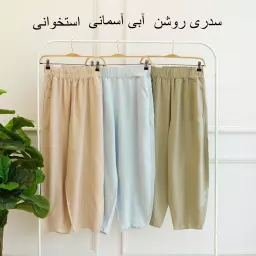 شلوار بالون 1003310