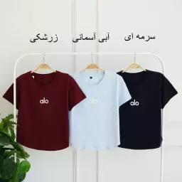 تیشرت الو 1003361