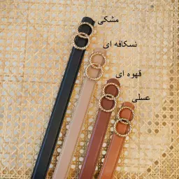کمربند دو حلقه 1003354