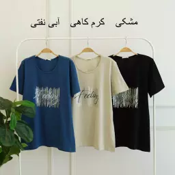 تیشرت بارکد 1003377