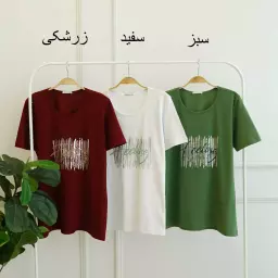 تیشرت بارکد 1003377