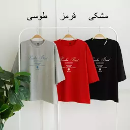 تیشرت باکسی 1003378