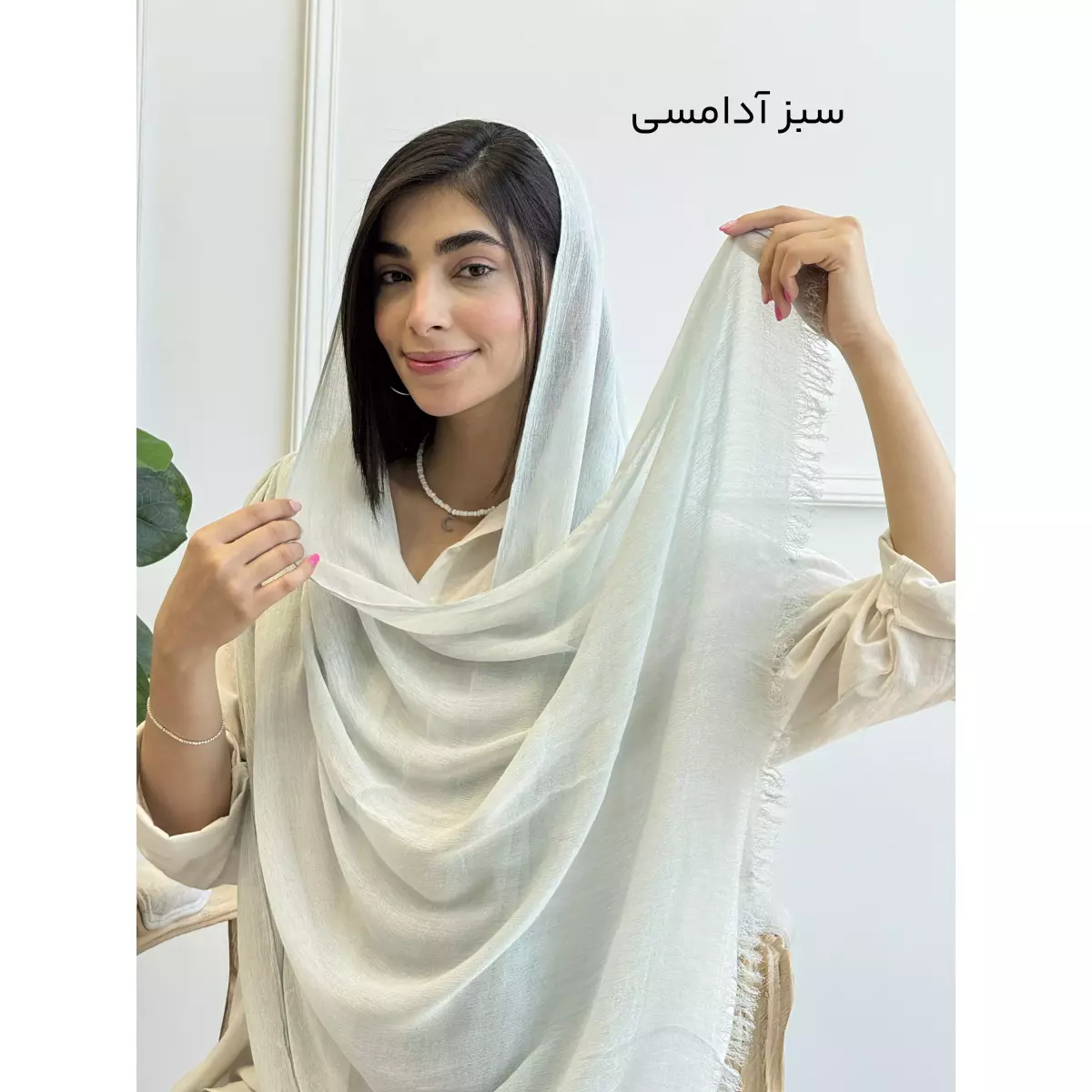 شال 1003398