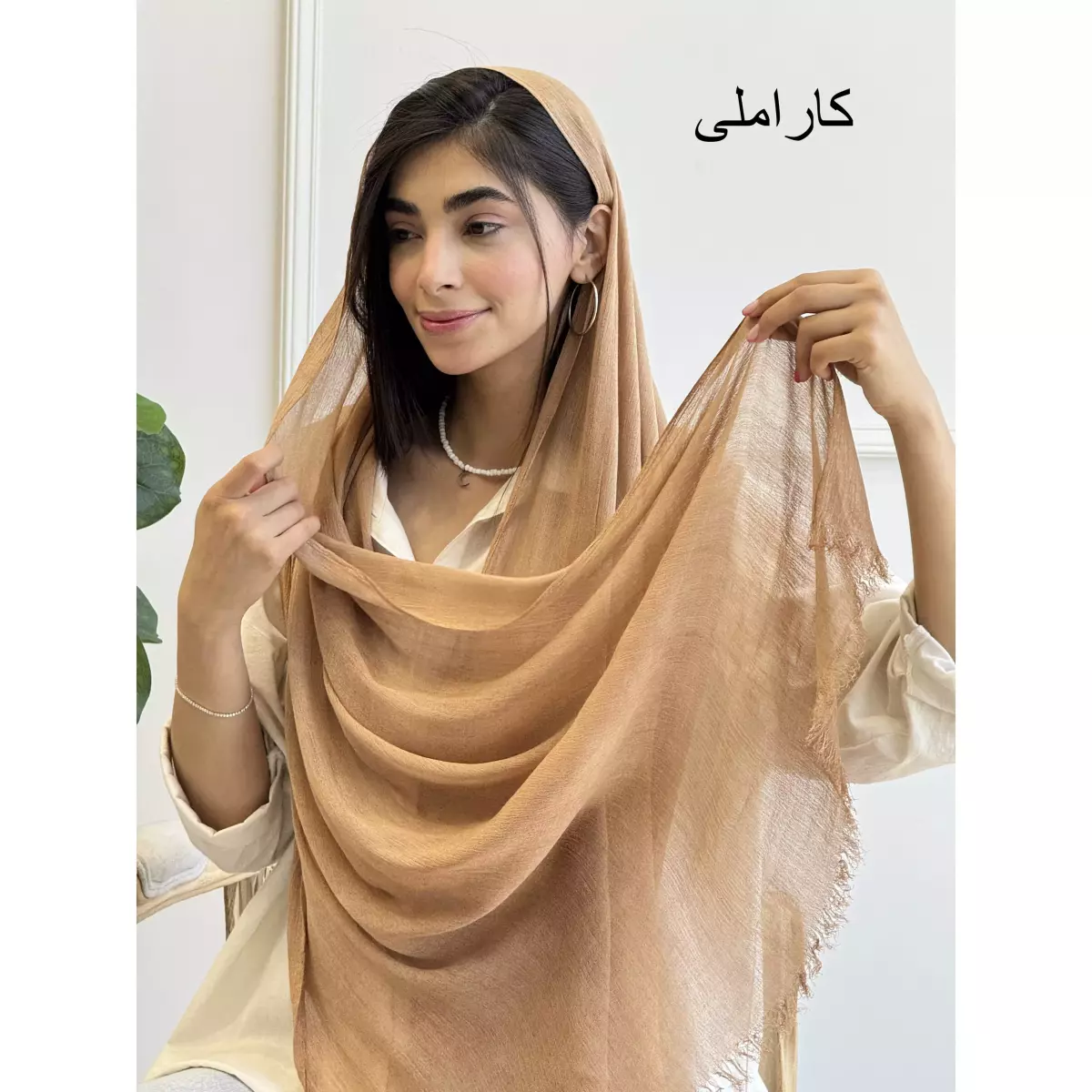 شال 1003398