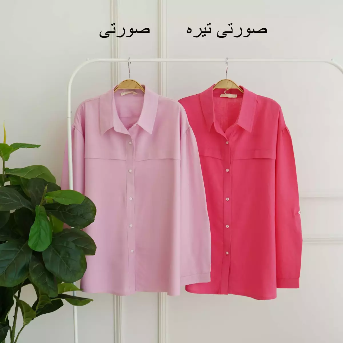 تونیک 1003401