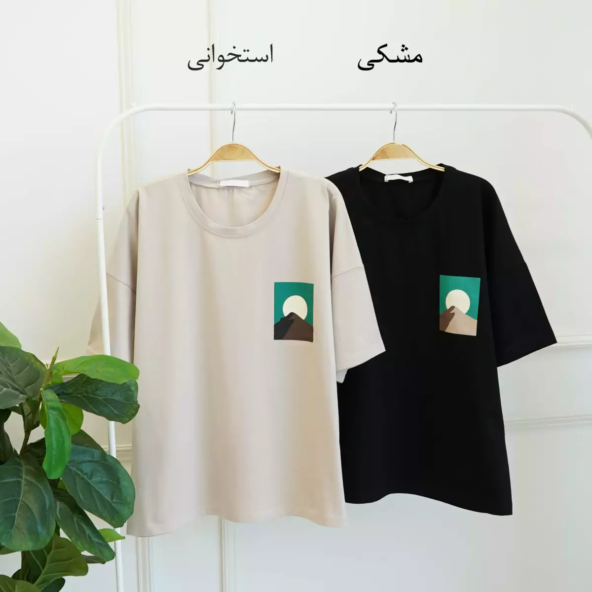 تیشرت 1003399
