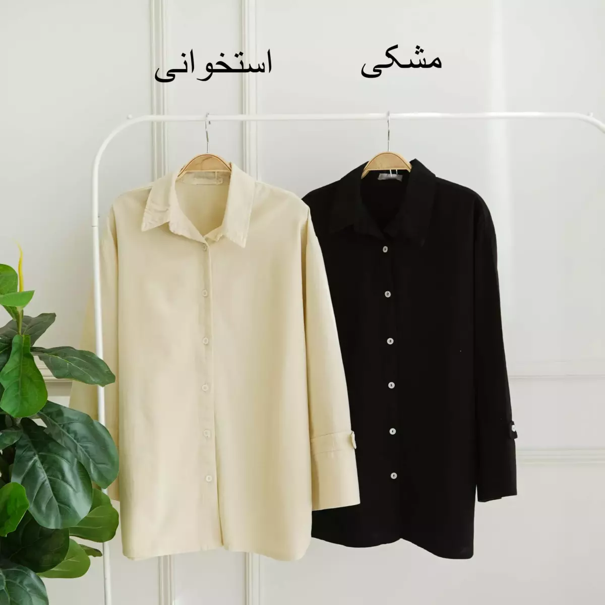 تونیک 1003403