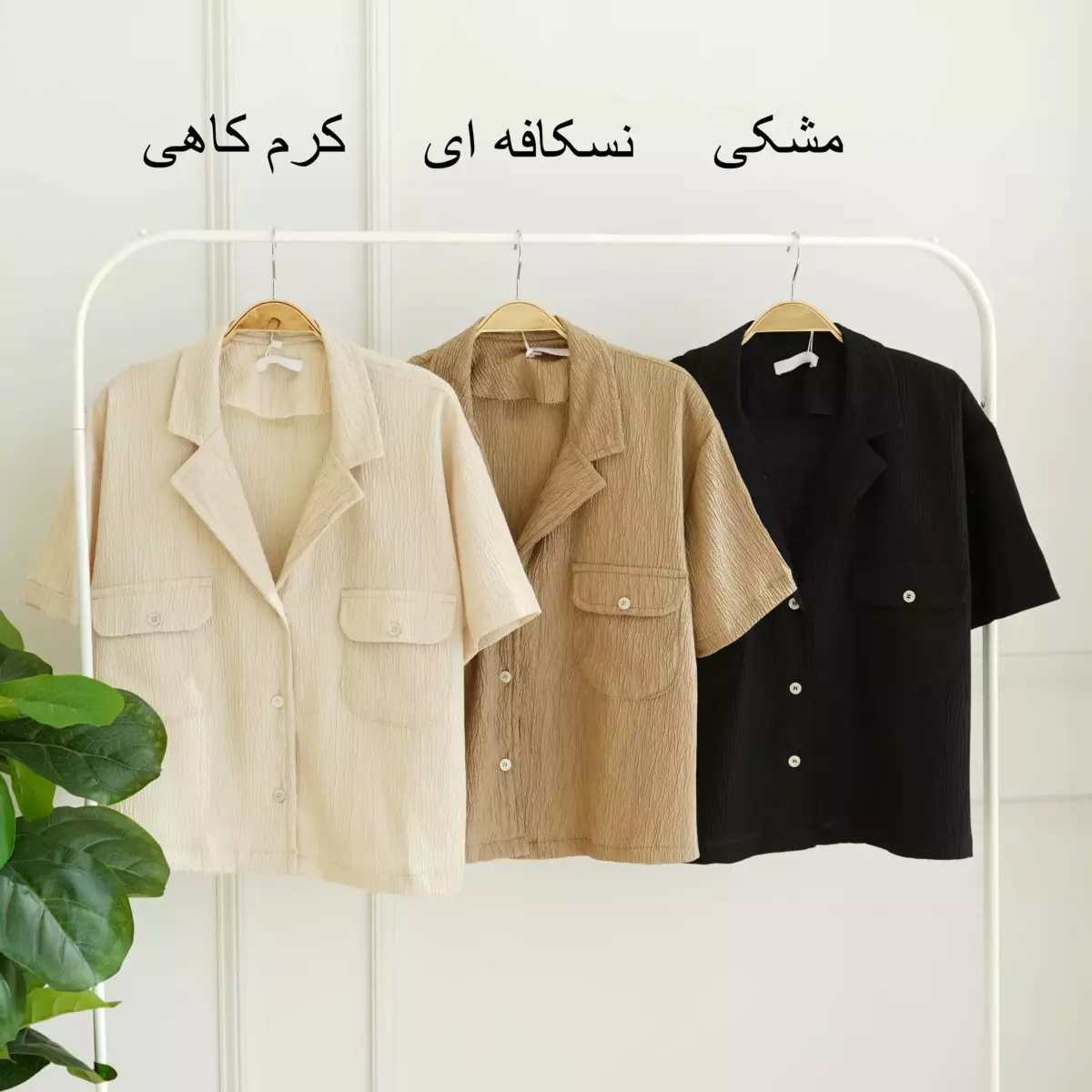 شومیز 1003405