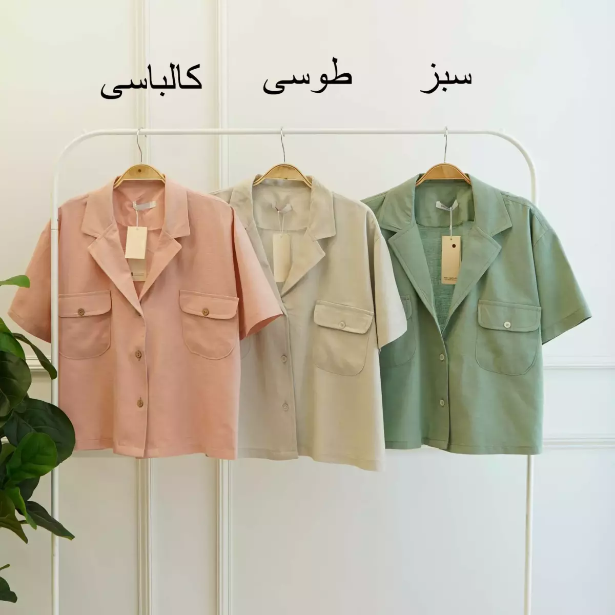 شومیز 1003406