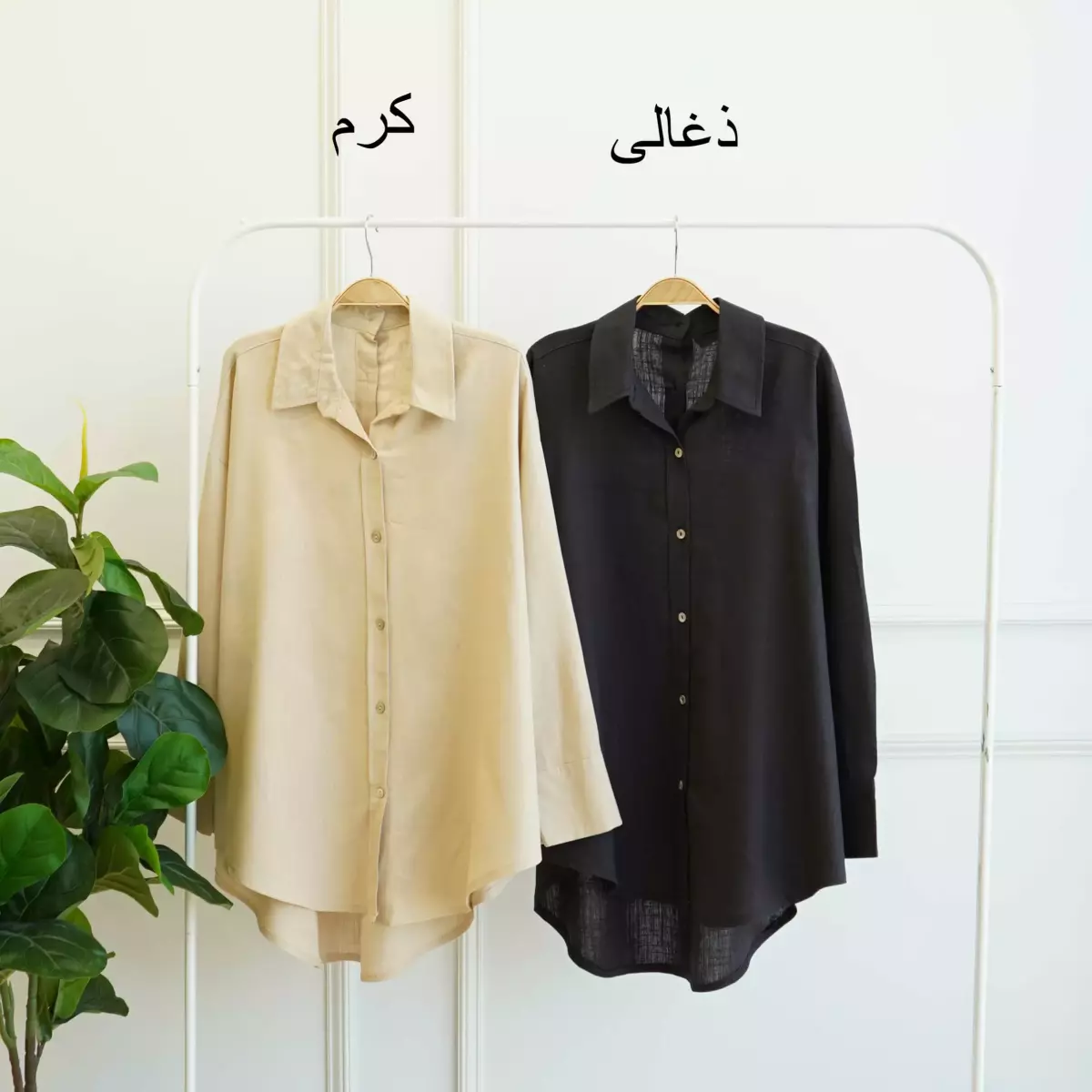 تونیک 1003411