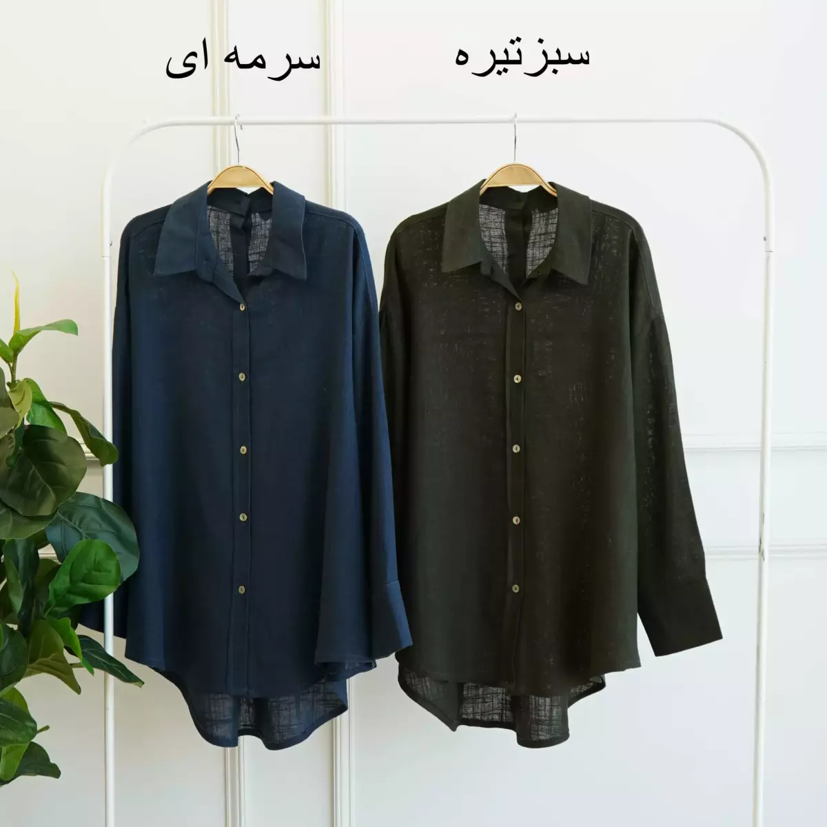 تونیک 1003411