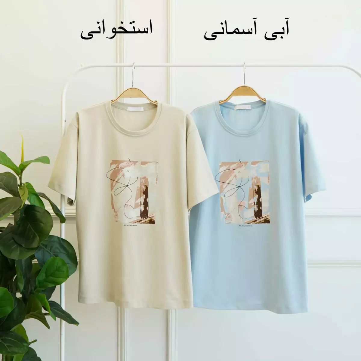 تیشرت 1003407
