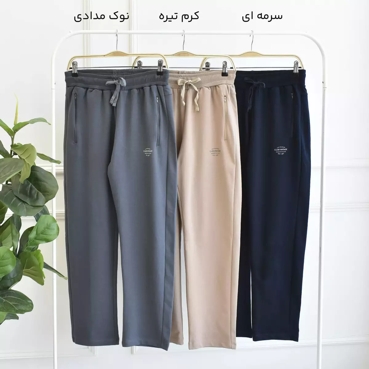شلوار مردانه 1003414