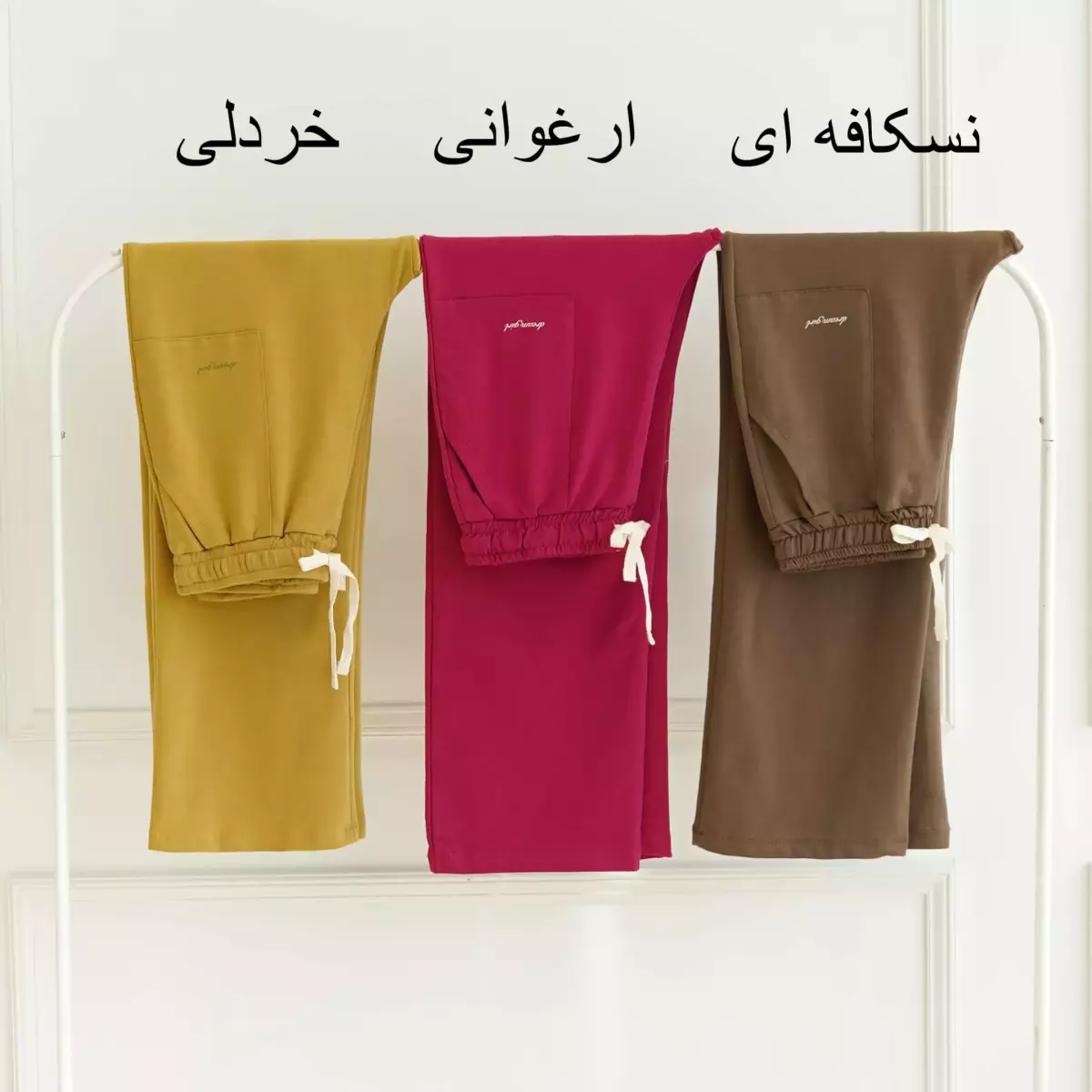 شلوار راحتی 1003419