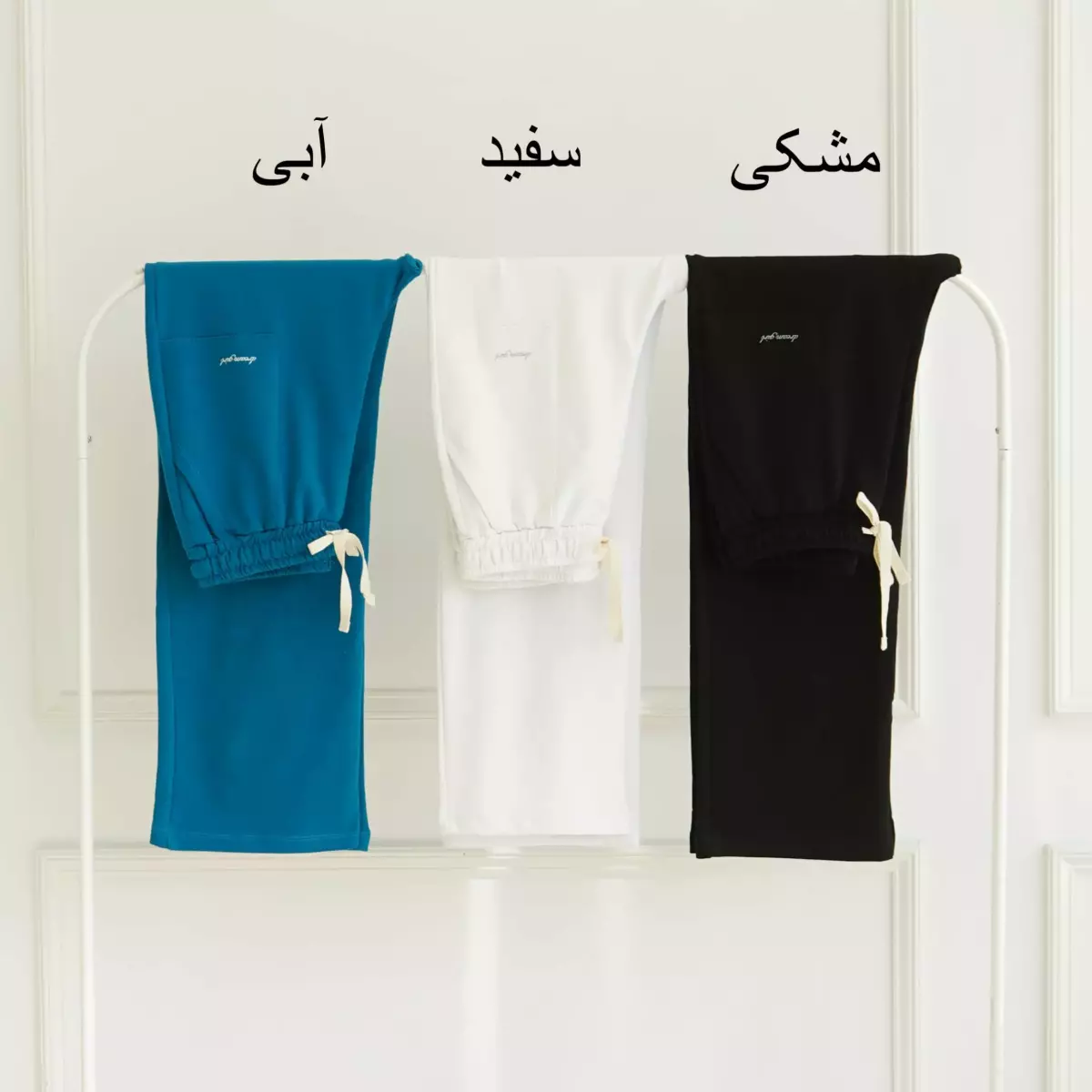 شلوار راحتی 1003419