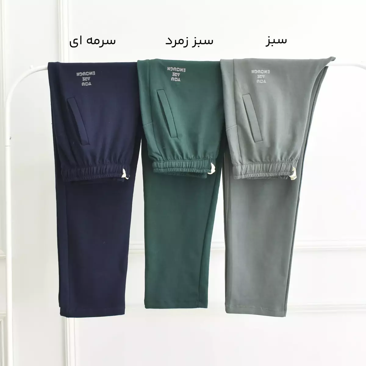 شلوار راحتی 1003418