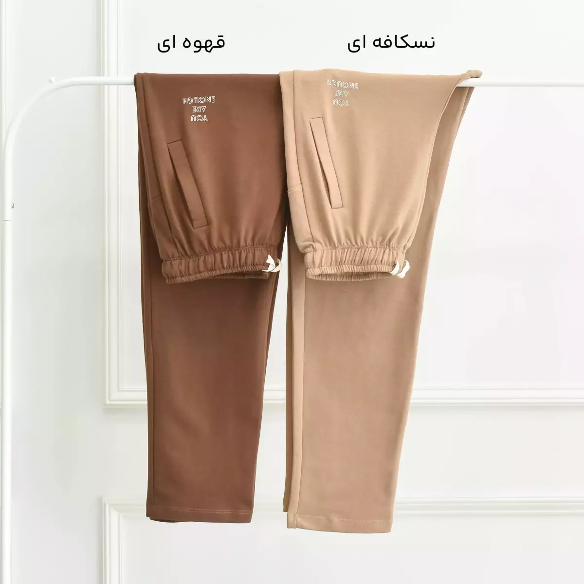 شلوار راحتی 1003418
