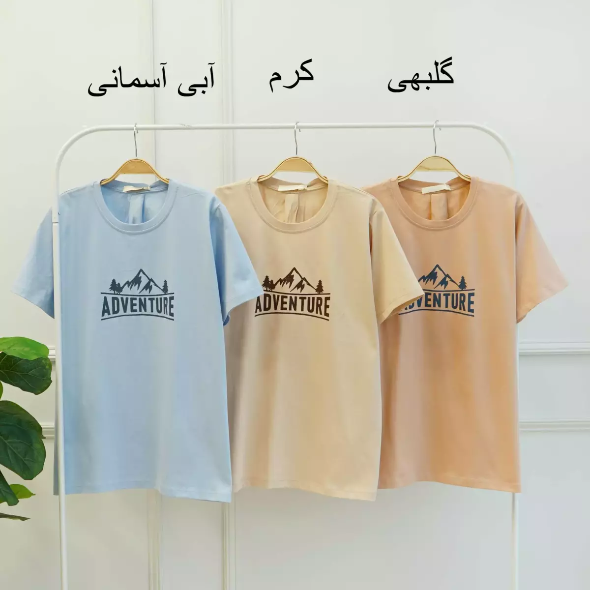 تیشرت 1003431