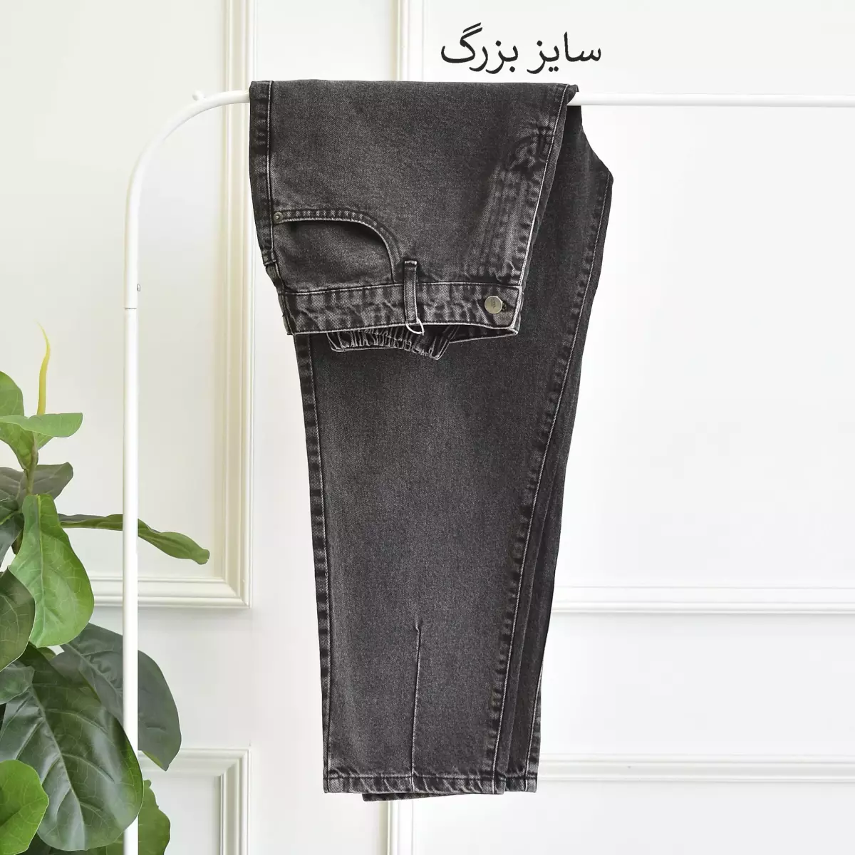 Product title