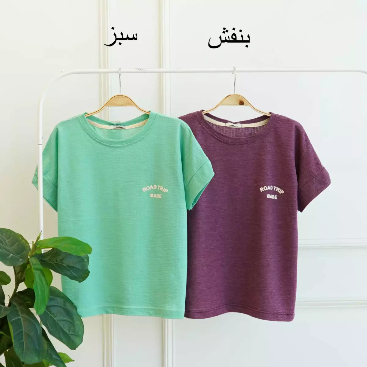 تیشرت 1003433