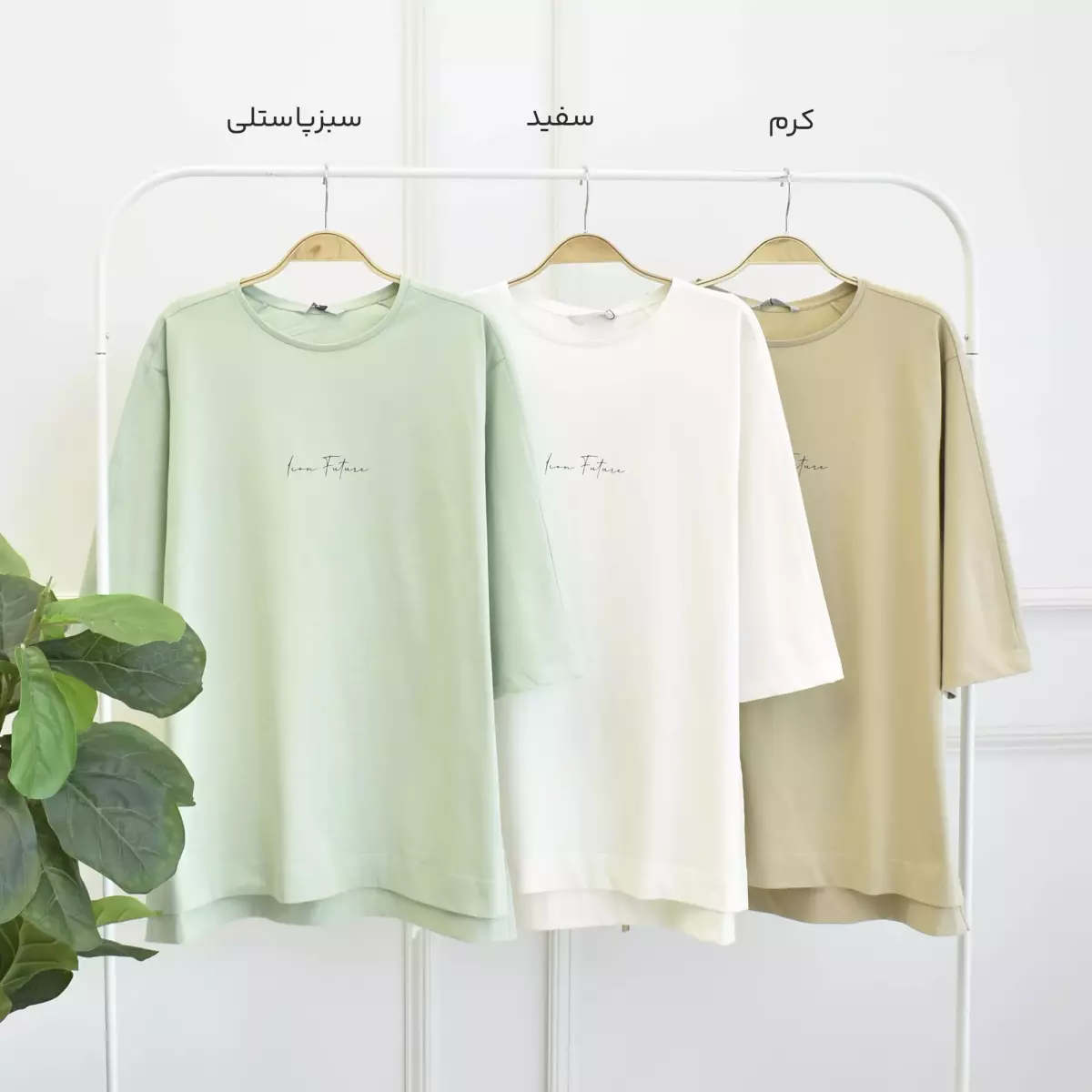 تیشرت باکسی 1003436