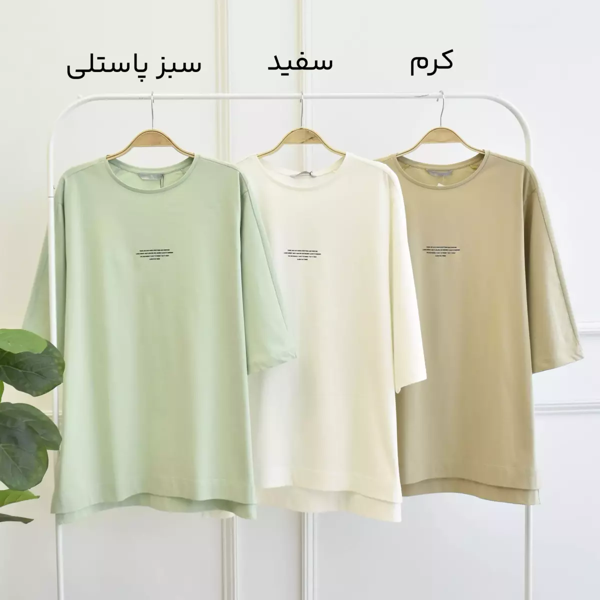 تیشرت باکسی تلگراف 1003439