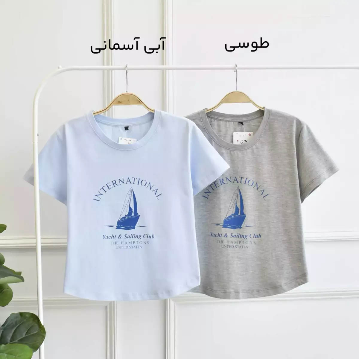 تیشرت آتلانتیک 1003448