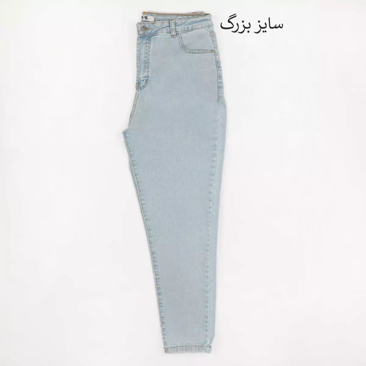 Product title