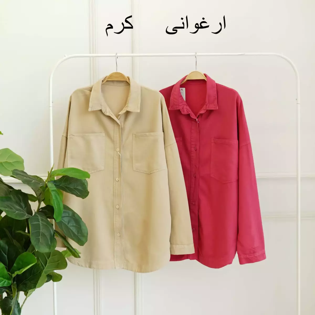 تونیک 1003459