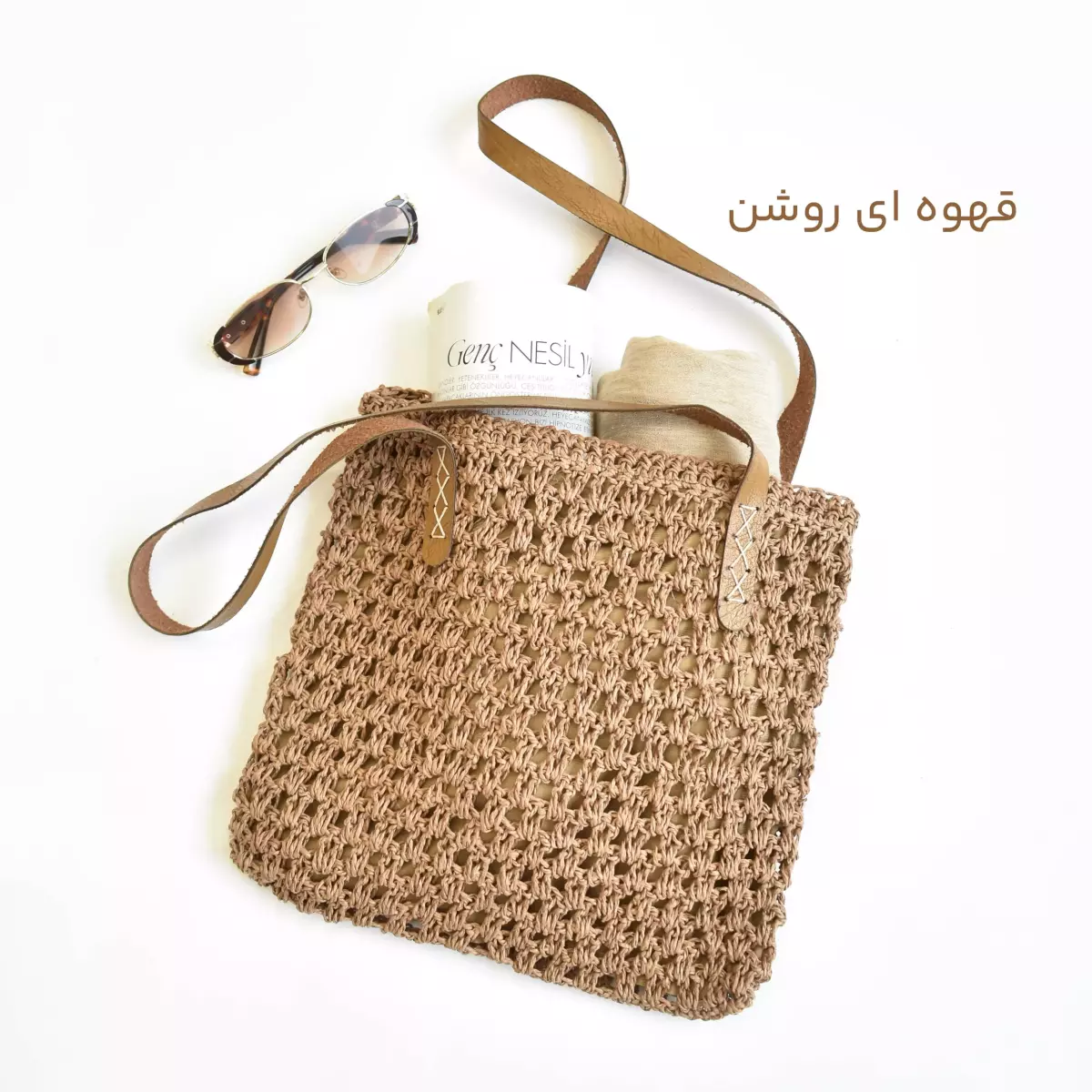 Product title