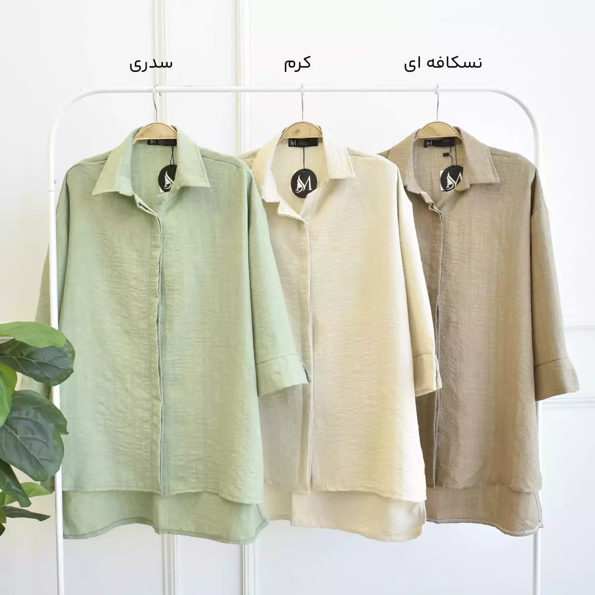 تونیک 1003477