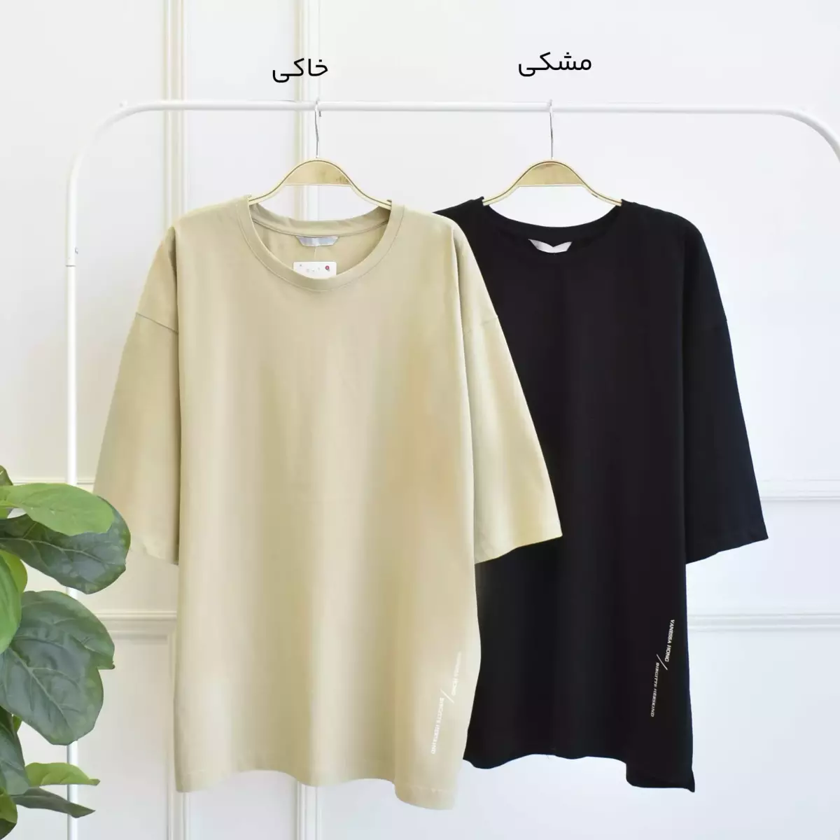 تیشرت باکسی 1003472