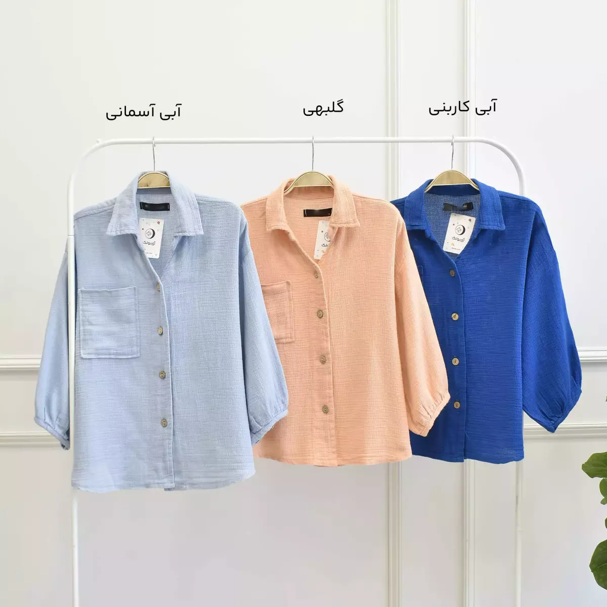 شومیز 1003486