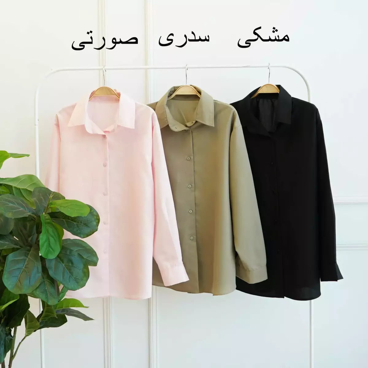 شومیز 1003482
