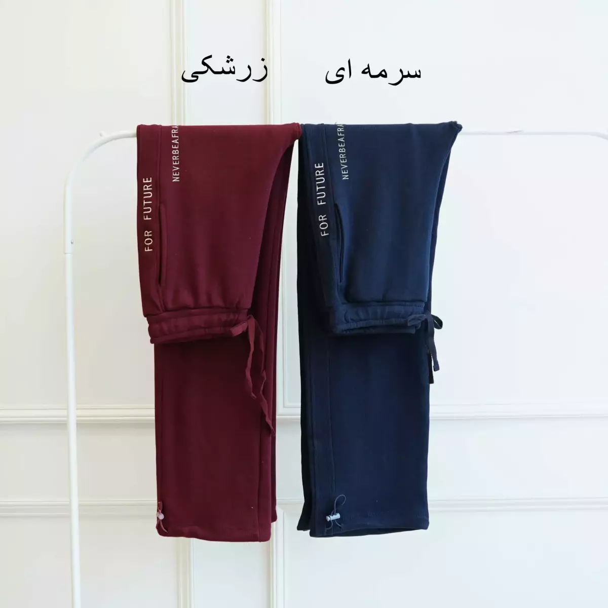 شلوار راحتی 1003510