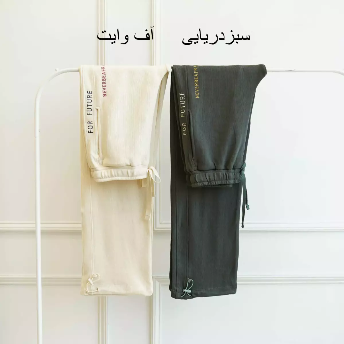 شلوار راحتی 1003510