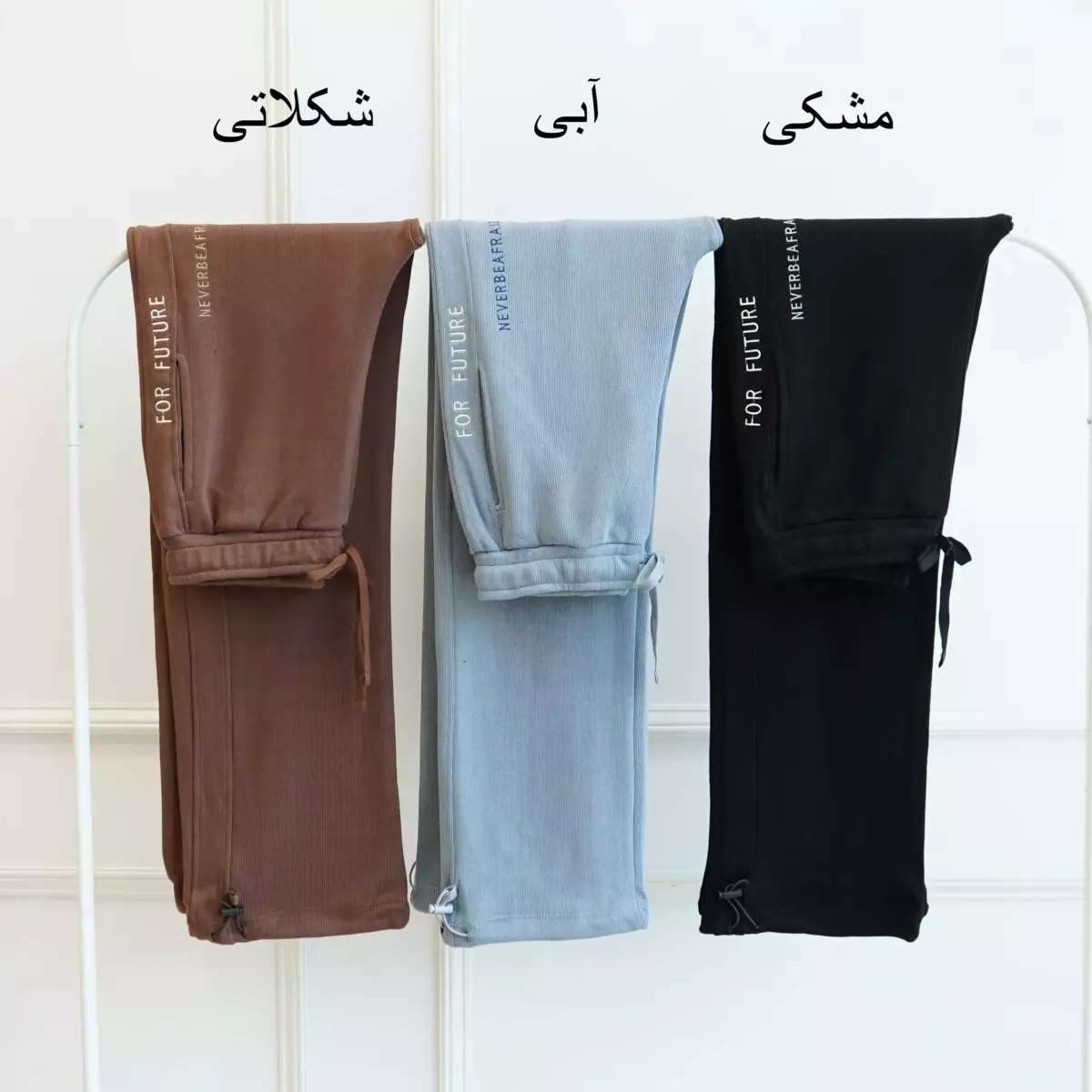 شلوار راحتی 1003510