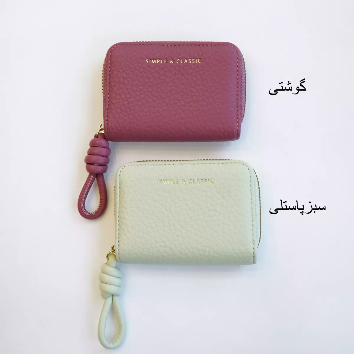 جاکارتی 1003519