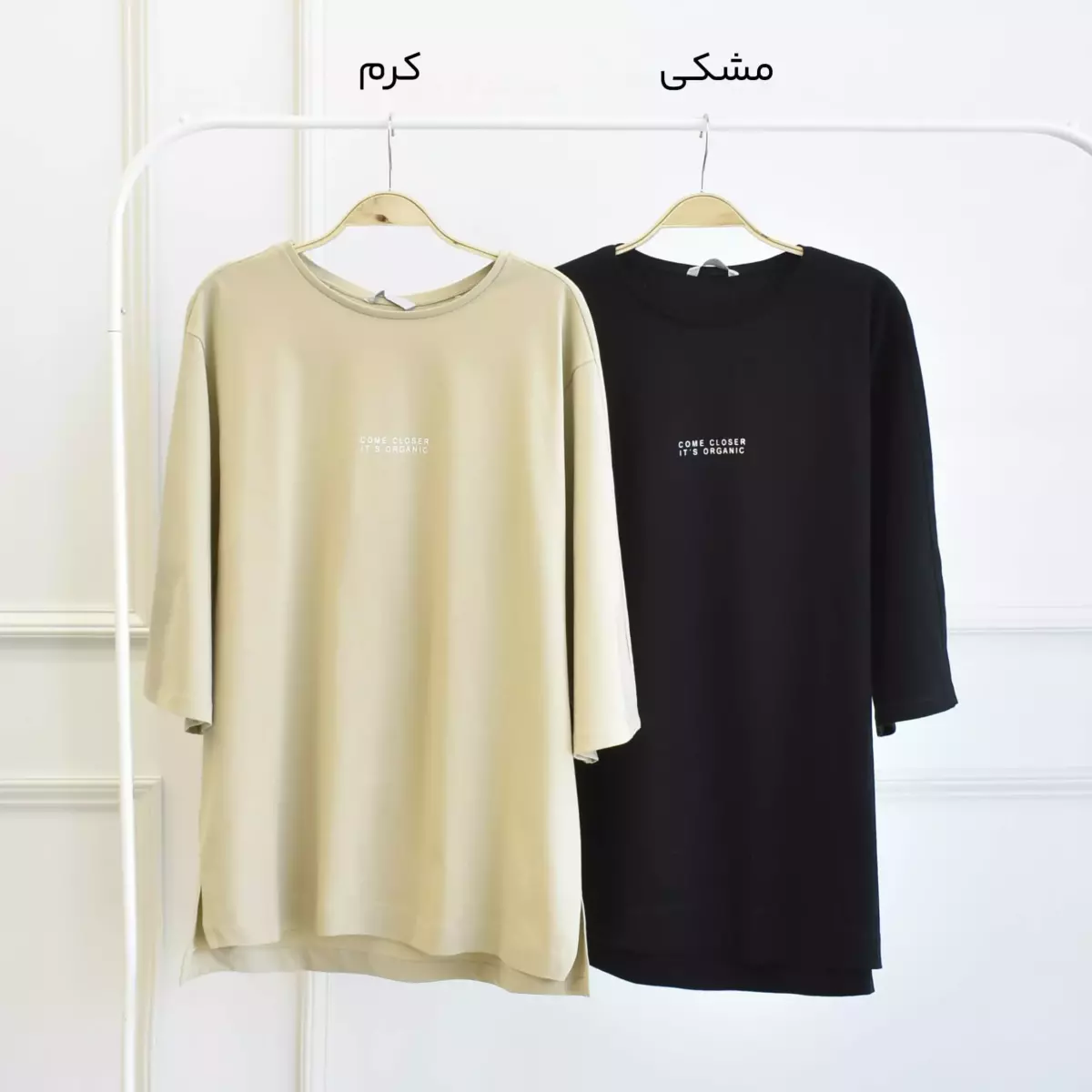 تیشرت ارگانیک 1002530