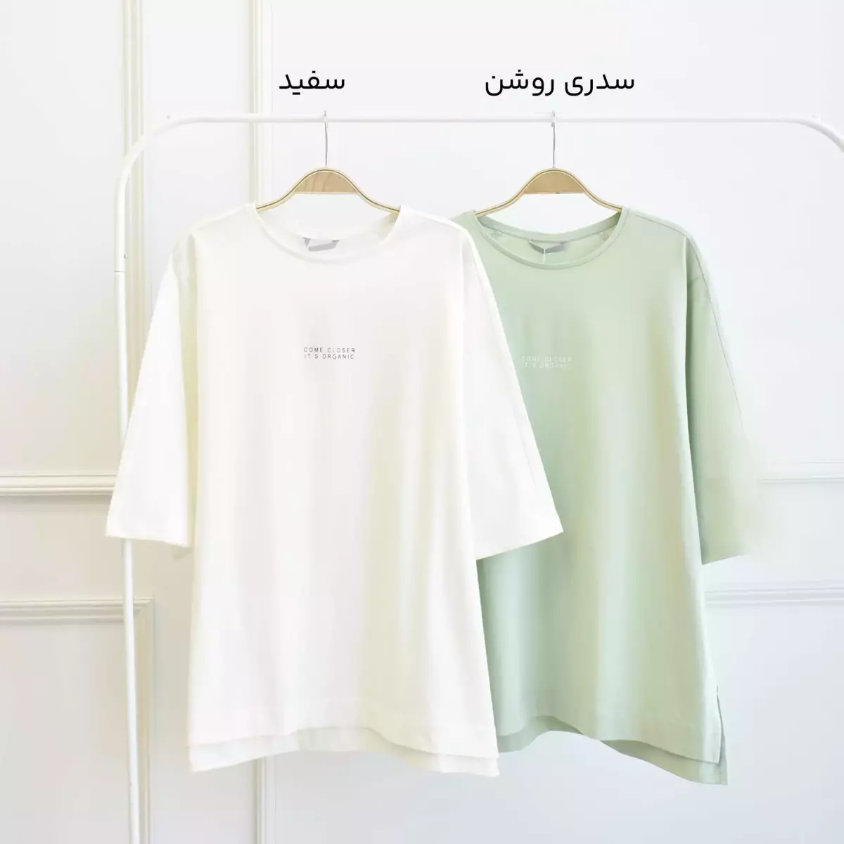 تیشرت ارگانیک 1002530