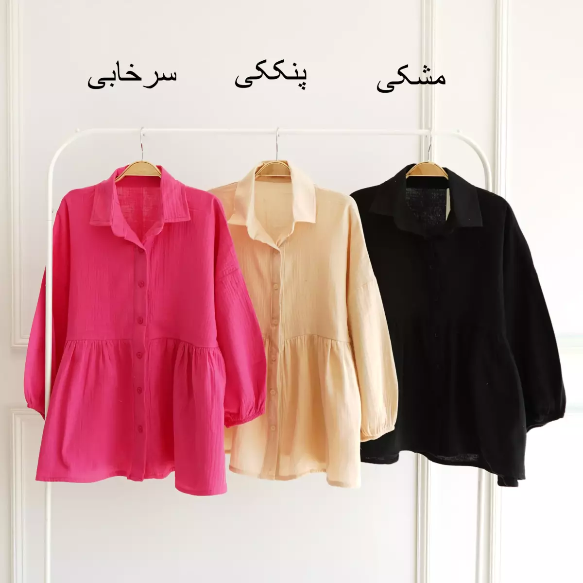 شومیز عروسکی 1003019