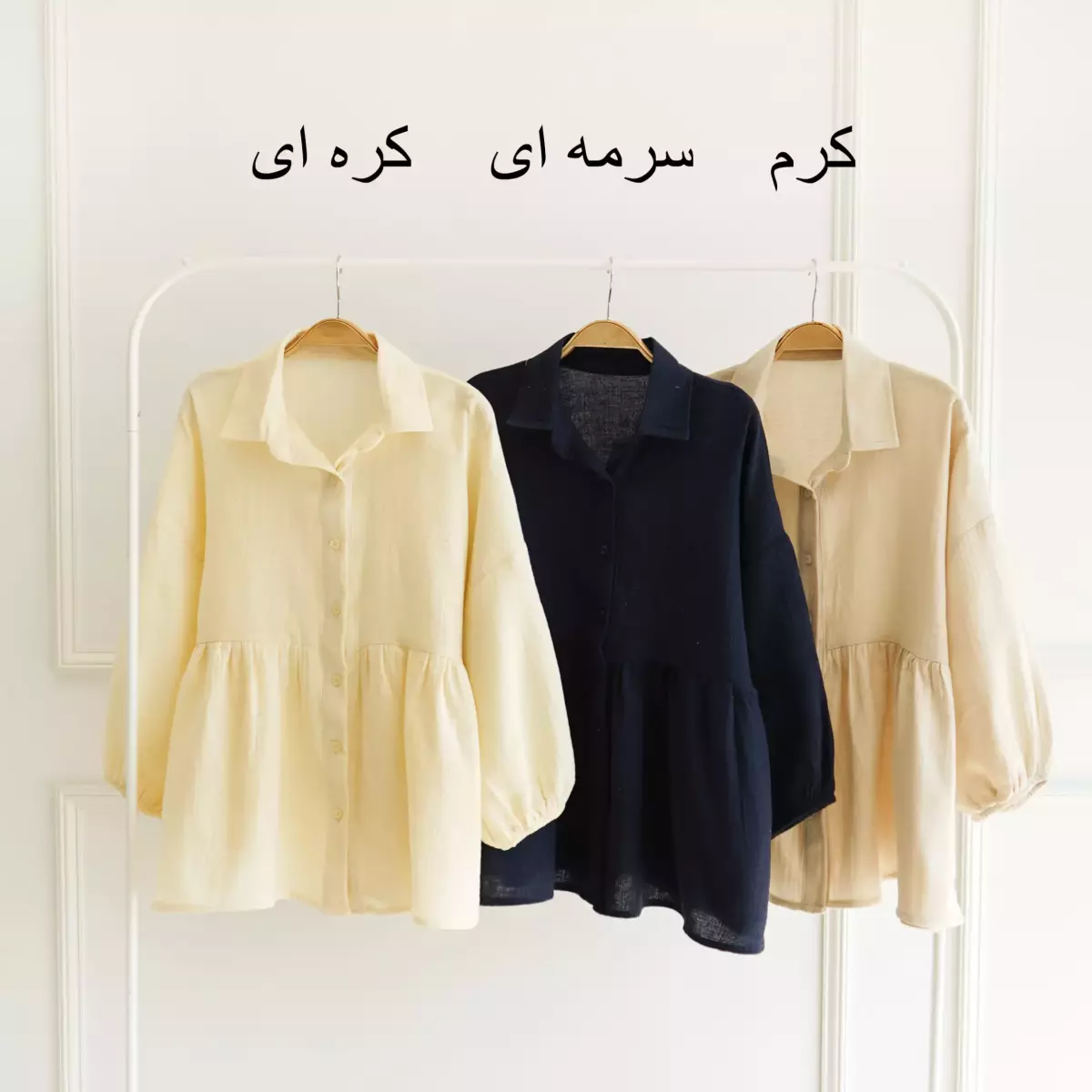 شومیز عروسکی 1003019