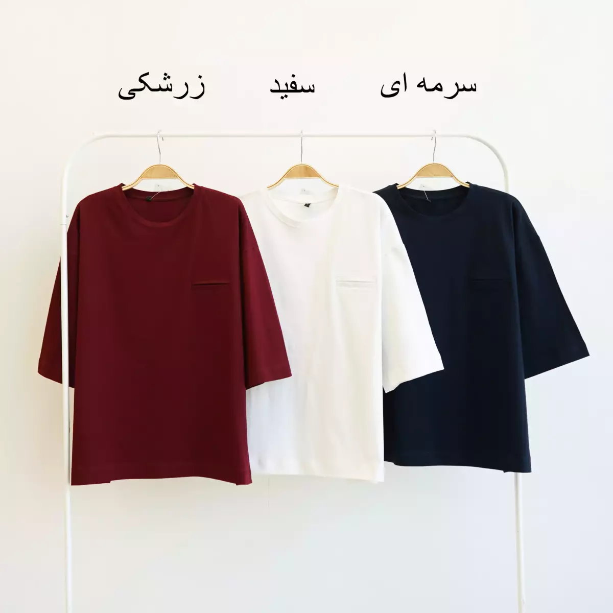 تیشرت باکسی 1003529