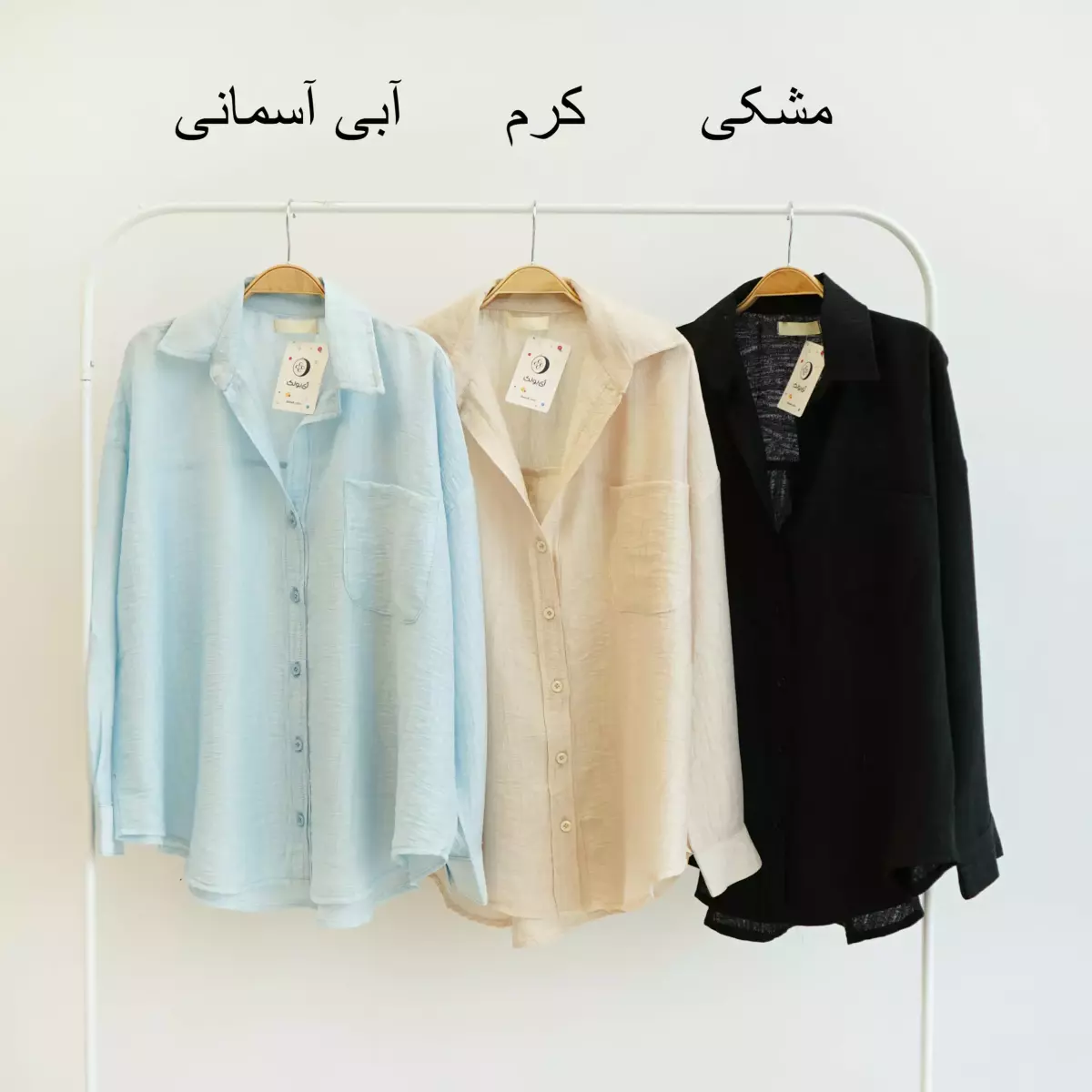 تونیک 1003538