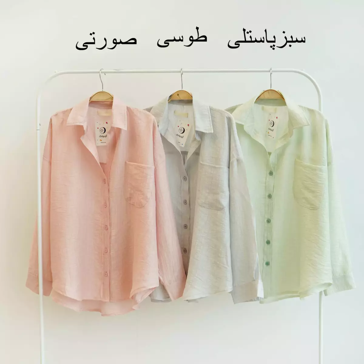 تونیک 1003538