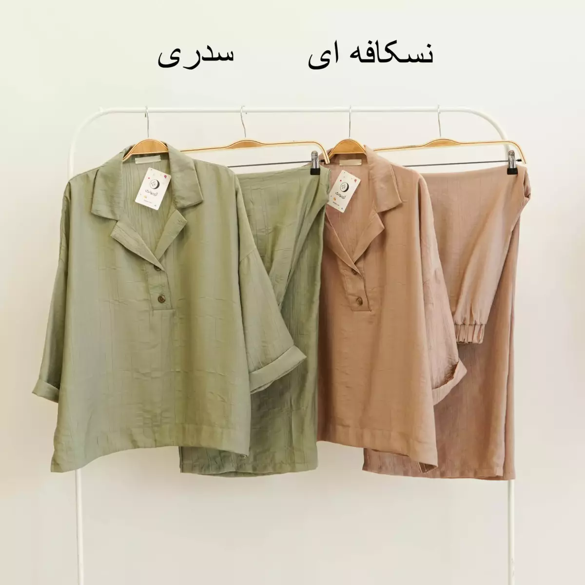ست سامر 1003542